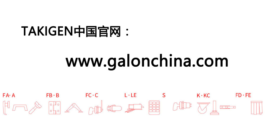 TAKIGEN官网是哪个？